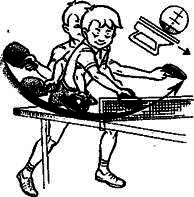 Учись играть в настольный теннис - any2fbimgloader11.png