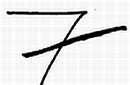 Графология: характер по почерку - _55.jpg