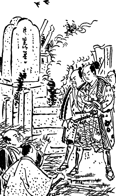 Предания о самураях - _14.png