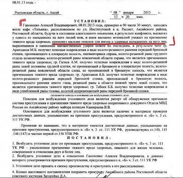 Русское правоведение: «юридическая чума» на Руси — вылечим - i_013.jpg