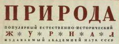 Книга Перспективы раскопок и поисков древнейших позвоночных на территории СССР
