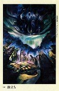 Книга Overlord - The Lizardmen Heroes