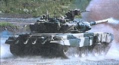 Т-90 Первый серийный российский танк - pic_12.jpg