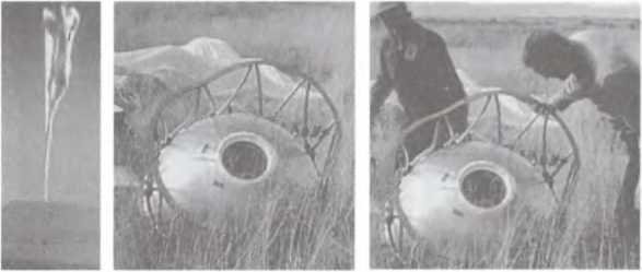 Перевал Дятлова. Загадка гибели свердловских туристов в феврале 1959 года и атомный шпионаж на советском Урале - i_095.jpg