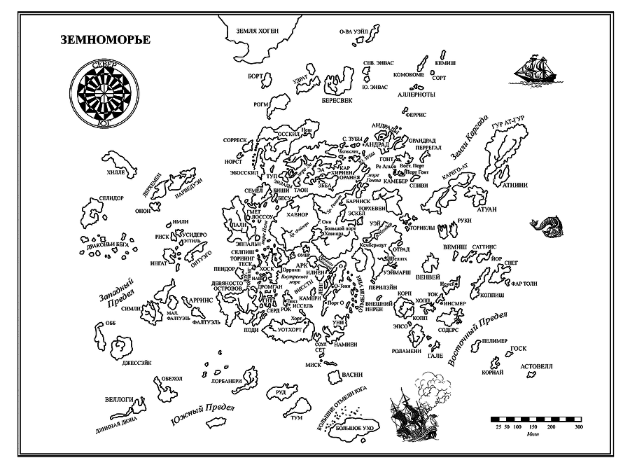 Волшебник Земноморья (сборник) - map.png