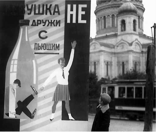 Веселие Руси. XX век - i_007.jpg