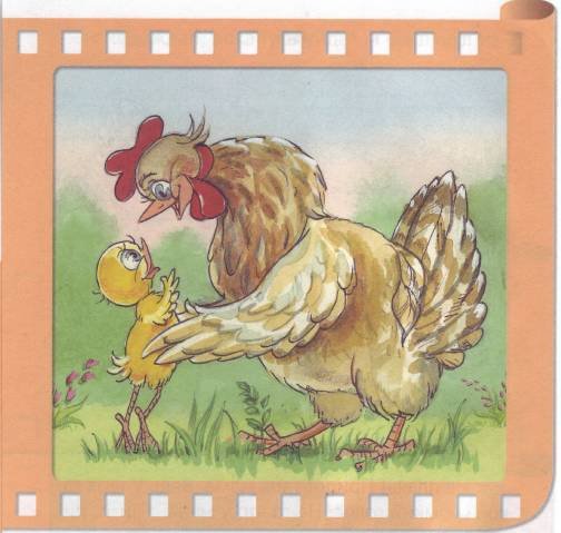 Сказки-мультфильмы. Как цыпленок голос искал и другие сказки - _11.jpg