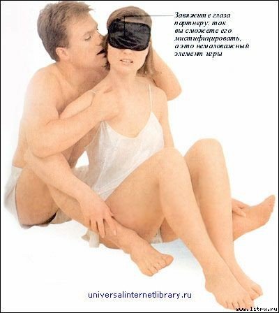«Энциклопедия секса»: Откровения обо всем: Секс и вы - _132.jpg
