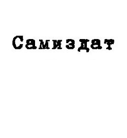 Книга Украиский гамбит. Война 2015 (СИ)