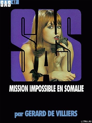 Книга Невыполнимая миссия в Сомали