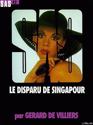 Книга Похищение в Сингапуре