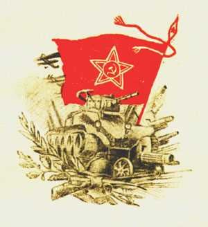 Сталин и Красная армия - i12.jpg