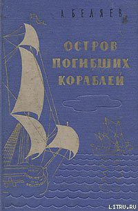 Книга Подводные земледельцы