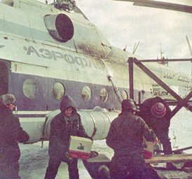 460 дней в Четвертой Советской антарктической экспедиции - any2fbimgloader2.jpeg
