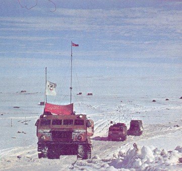 460 дней в Четвертой Советской антарктической экспедиции - any2fbimgloader12.jpeg