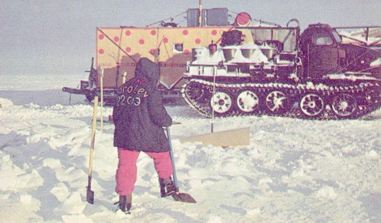 460 дней в Четвертой Советской антарктической экспедиции - any2fbimgloader13.jpeg
