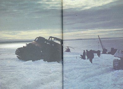 460 дней в Четвертой Советской антарктической экспедиции - any2fbimgloader16.jpeg