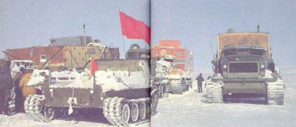 460 дней в Четвертой Советской антарктической экспедиции - any2fbimgloader18.jpeg