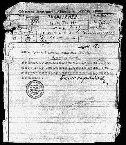 Судьба императора Николая II после отречения - i_027.jpg