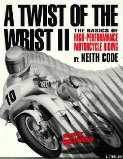 Книга Техника вождения мотоцикла