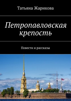 Книга Андрей Константинович