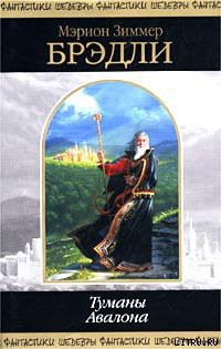 Книга Владычица магии