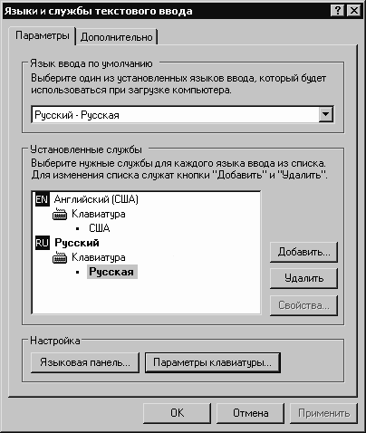 Установка, настройка и переустановка Windows XP: быстро, легко, самостоятельно - _1_12.png