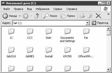 Установка, настройка и переустановка Windows XP: быстро, легко, самостоятельно - _3_21.png