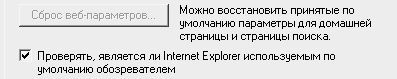 Реестр Windows XP. Трюки и эффекты - i_077.jpg