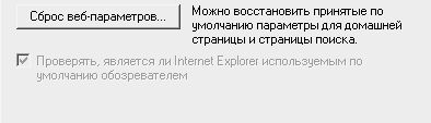 Реестр Windows XP. Трюки и эффекты - i_078.jpg