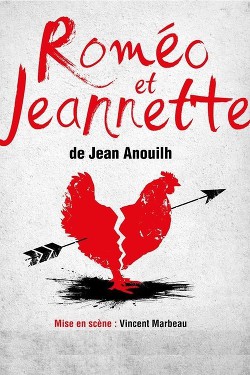 Книга Ромео и Жаннетта