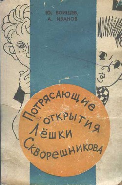 Книга Тайна Петровской кузни
