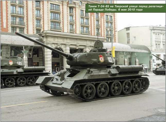 Т-34 в 3D — во всех проекциях и деталях - i_004.jpg