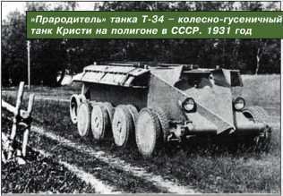 Т-34 в 3D — во всех проекциях и деталях - i_007.jpg