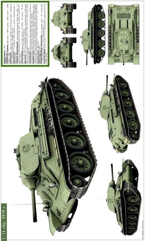 Т-34 в 3D — во всех проекциях и деталях - i_008.jpg