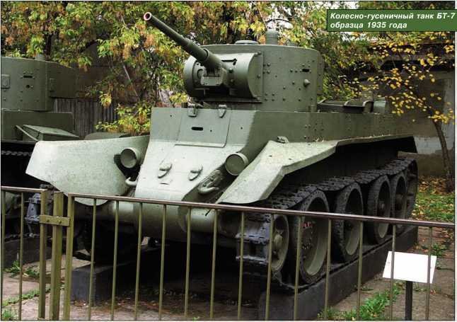 Т-34 в 3D — во всех проекциях и деталях - i_011.jpg