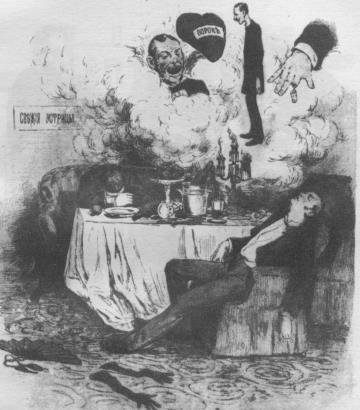 Рассказы. Юморески. «Драма на охоте». 1884—1885 - sp3471.jpg
