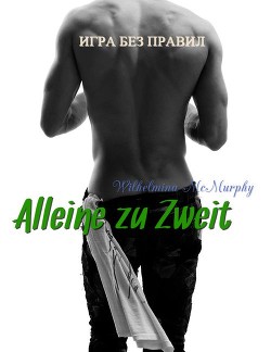 Книга Alleine zu Zweit (СИ)