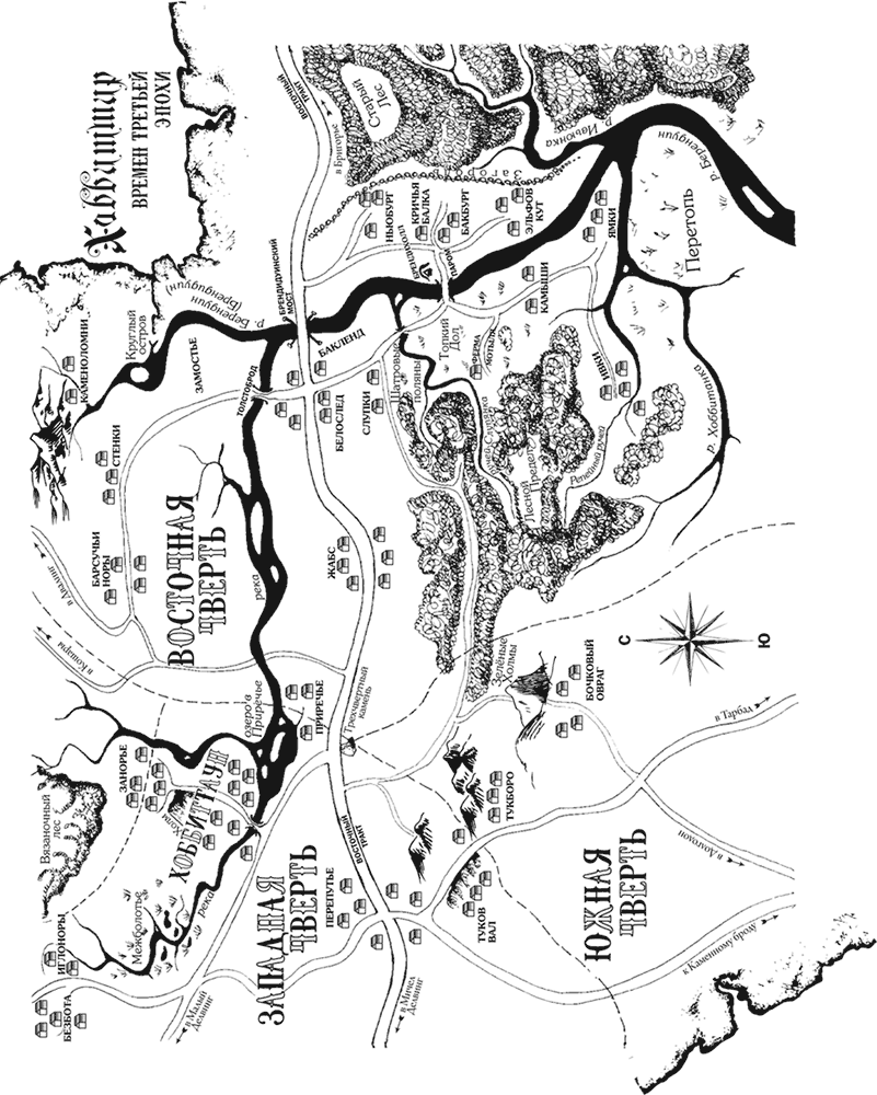 Властелин Колец - i_001.png