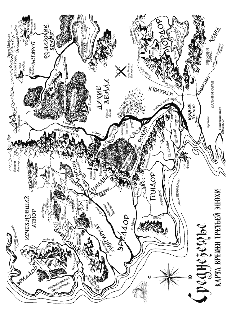 Властелин Колец - i_002.png