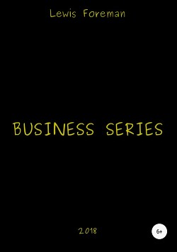 Книга Business Series. Part Two