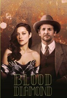 Книга Blood diamond (СИ)