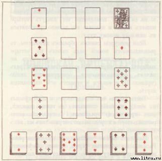 Двадцать четыре основные пасьянса с двадцатью таблицами - any2fbimgloader12.jpg