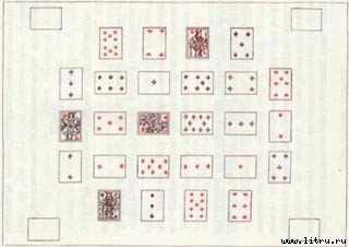 Двадцать четыре основные пасьянса с двадцатью таблицами - any2fbimgloader14.jpg