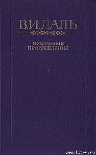 Книга Петербургский дворник