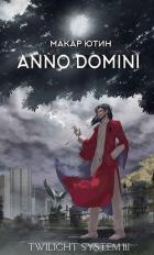 Книга Anno Domini (СИ)
