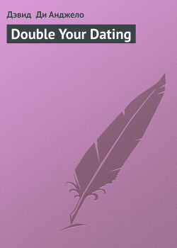 Книга Double Your Dating