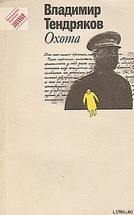 Книга На блаженном острове коммунизма