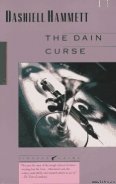 Книга The Dain Curse