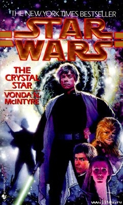Книга Star Wars: Хрустальная Звезда